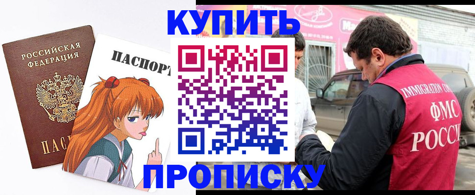 где прописаться в Дагестанских Огнях