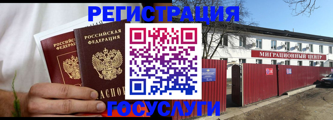 регистрация для школы в Дагестанских Огнях